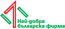 Най-добра българска фирма за 2020