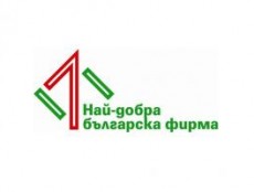 Победители в конкурса "Най-добра българска фирма на годината 2011"