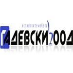 Гадевски ООД